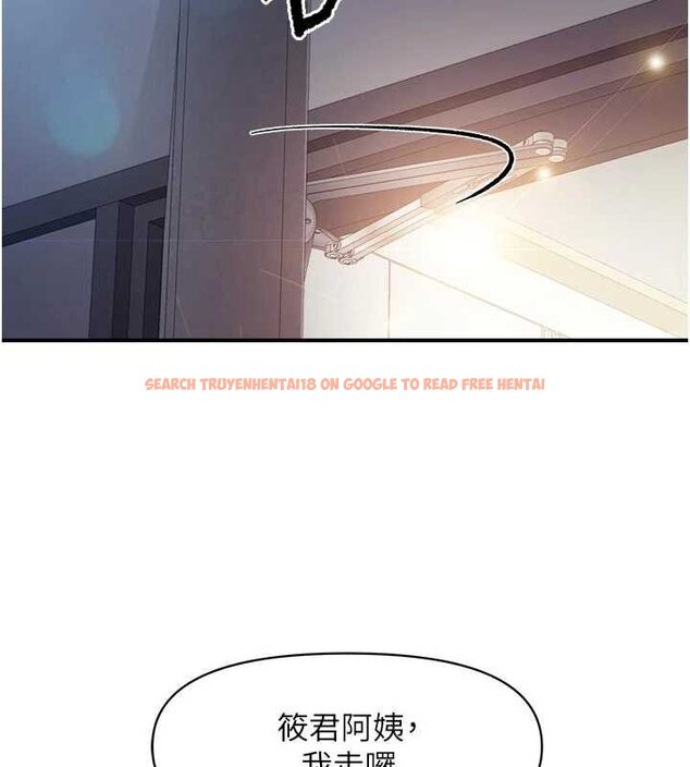 查看漫画報告女班長:一根突起 - 第47話-又大又軟的胸部&hellip; - sayhentaiz.net中的4452692图片