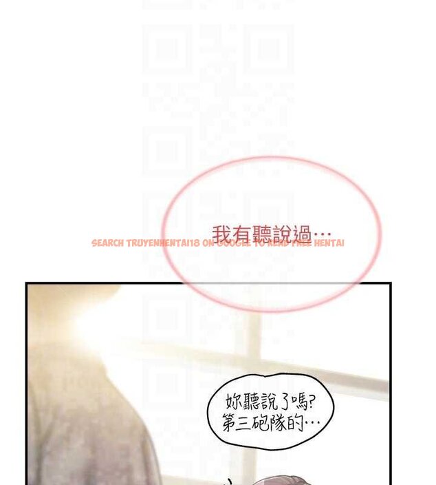 查看漫画報告女班長:一根突起 - 第47話-又大又軟的胸部&hellip; - sayhentaiz.net中的4452701图片