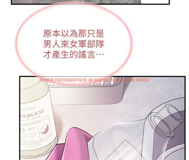 查看漫画報告女班長:一根突起 - 第47話-又大又軟的胸部&hellip; - sayhentaiz.net中的4452703图片