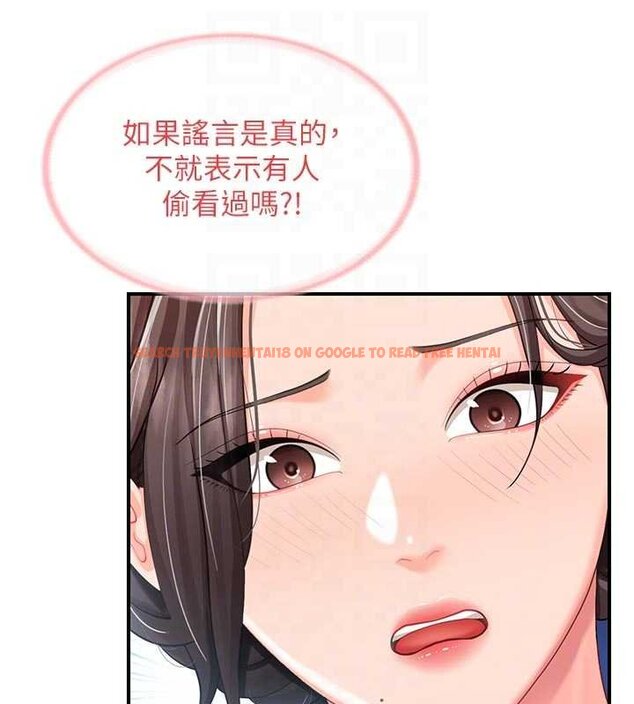 查看漫画報告女班長:一根突起 - 第47話-又大又軟的胸部&hellip; - sayhentaiz.net中的4452707图片