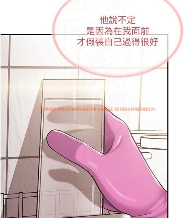 查看漫画報告女班長:一根突起 - 第47話-又大又軟的胸部&hellip; - sayhentaiz.net中的4452709图片