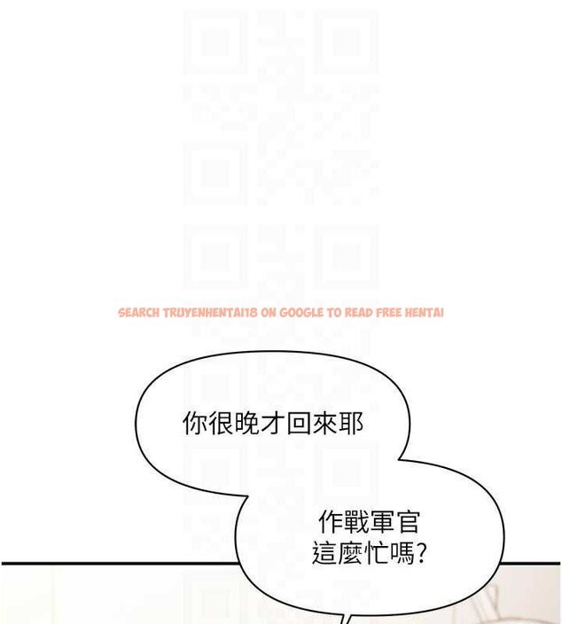 查看漫画報告女班長:一根突起 - 第47話-又大又軟的胸部&hellip; - sayhentaiz.net中的4452720图片