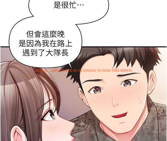查看漫画報告女班長:一根突起 - 第47話-又大又軟的胸部&hellip; - sayhentaiz.net中的4452723图片