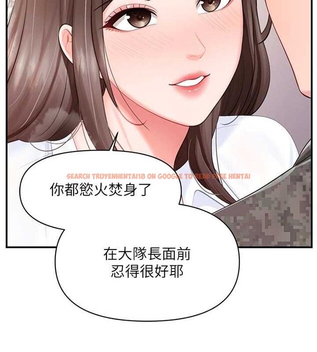 查看漫画報告女班長:一根突起 - 第47話-又大又軟的胸部&hellip; - sayhentaiz.net中的4452726图片