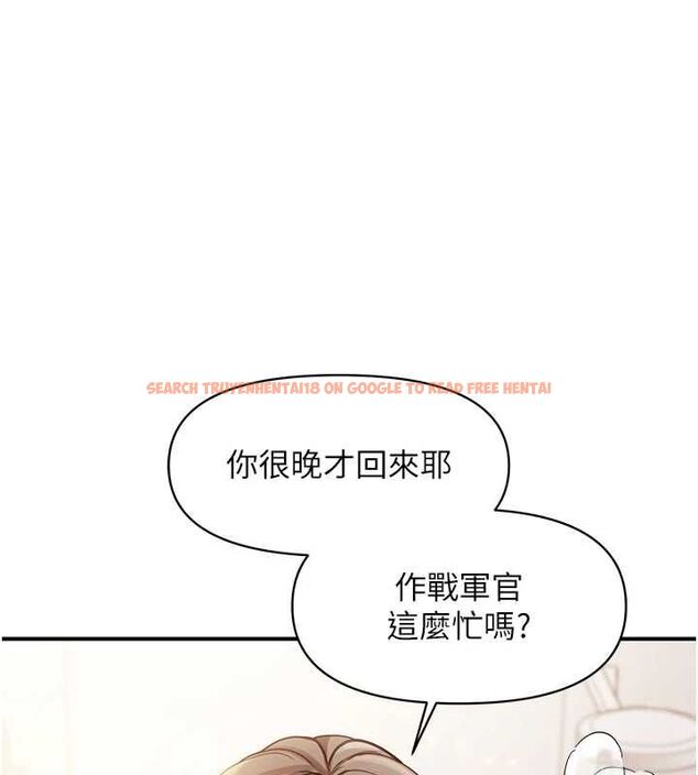 查看漫画報告女班長:一根突起 - 第48話-飢渴的啟翔 - sayhentaiz.net中的4474654图片