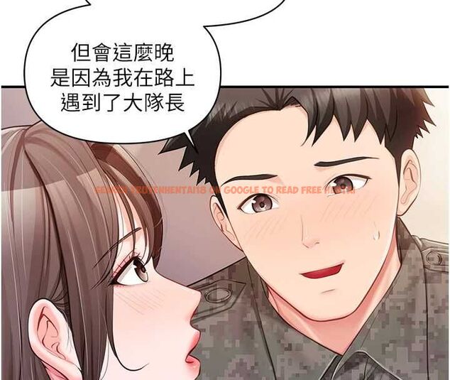 查看漫画報告女班長:一根突起 - 第48話-飢渴的啟翔 - sayhentaiz.net中的4474657图片