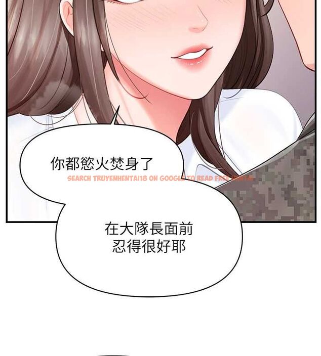 查看漫画報告女班長:一根突起 - 第48話-飢渴的啟翔 - sayhentaiz.net中的4474660图片