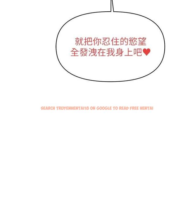 查看漫画報告女班長:一根突起 - 第48話-飢渴的啟翔 - sayhentaiz.net中的4474664图片