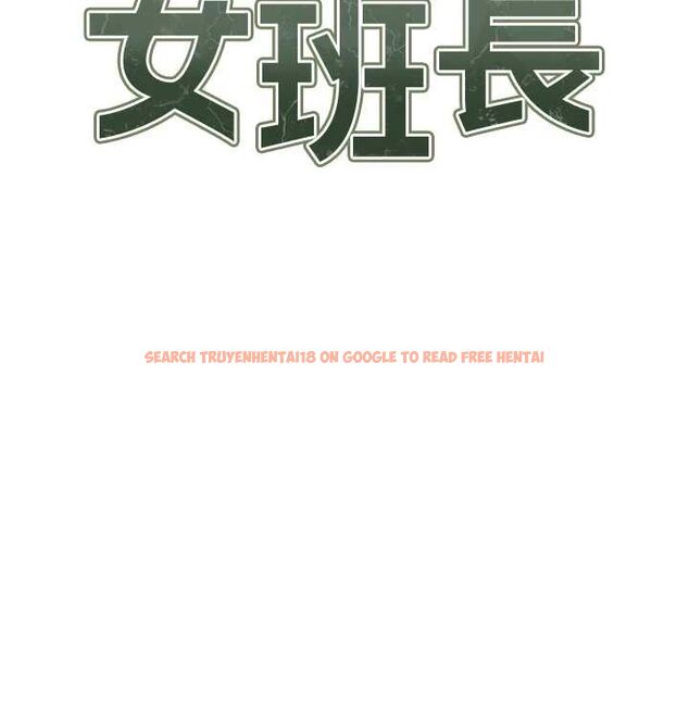 查看漫画報告女班長:一根突起 - 第48話-飢渴的啟翔 - sayhentaiz.net中的4474666图片