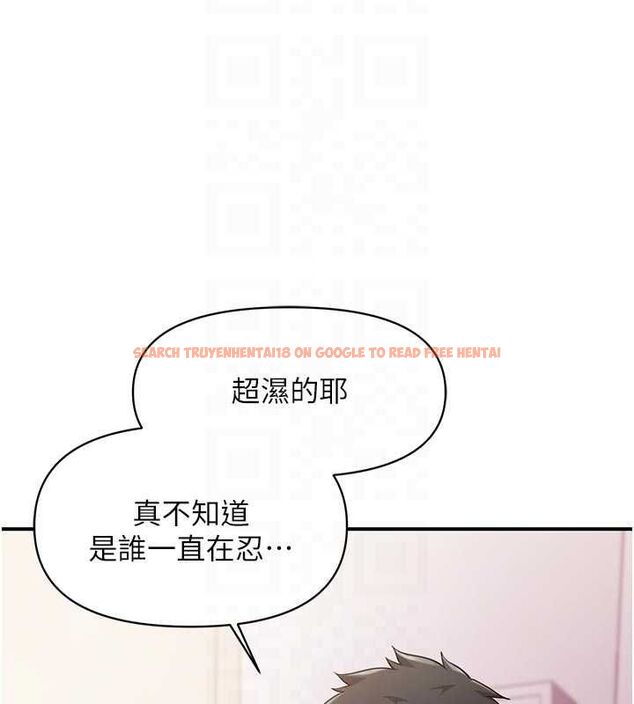 查看漫画報告女班長:一根突起 - 第48話-飢渴的啟翔 - sayhentaiz.net中的4474672图片
