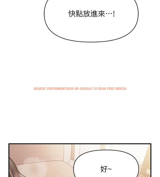 查看漫画報告女班長:一根突起 - 第48話-飢渴的啟翔 - sayhentaiz.net中的4474675图片