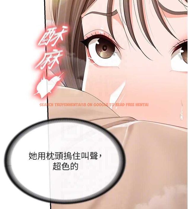 查看漫画報告女班長:一根突起 - 第48話-飢渴的啟翔 - sayhentaiz.net中的4474687图片