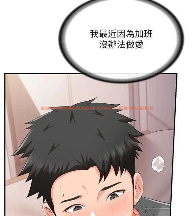 查看漫画報告女班長:一根突起 - 第48話-飢渴的啟翔 - sayhentaiz.net中的4474691图片