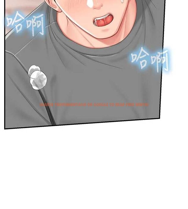 查看漫画報告女班長:一根突起 - 第48話-飢渴的啟翔 - sayhentaiz.net中的4474692图片