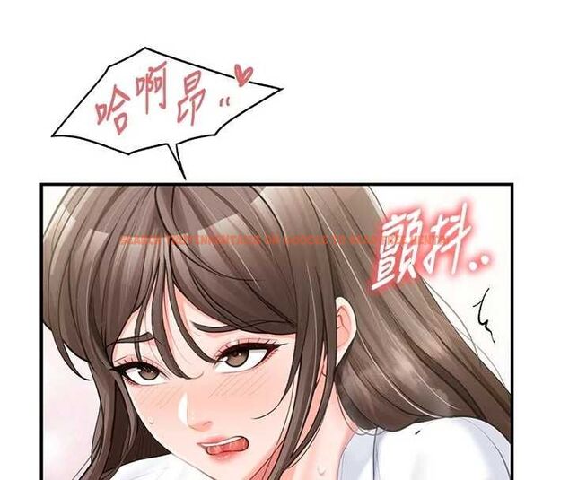 查看漫画報告女班長:一根突起 - 第48話-飢渴的啟翔 - sayhentaiz.net中的4474699图片