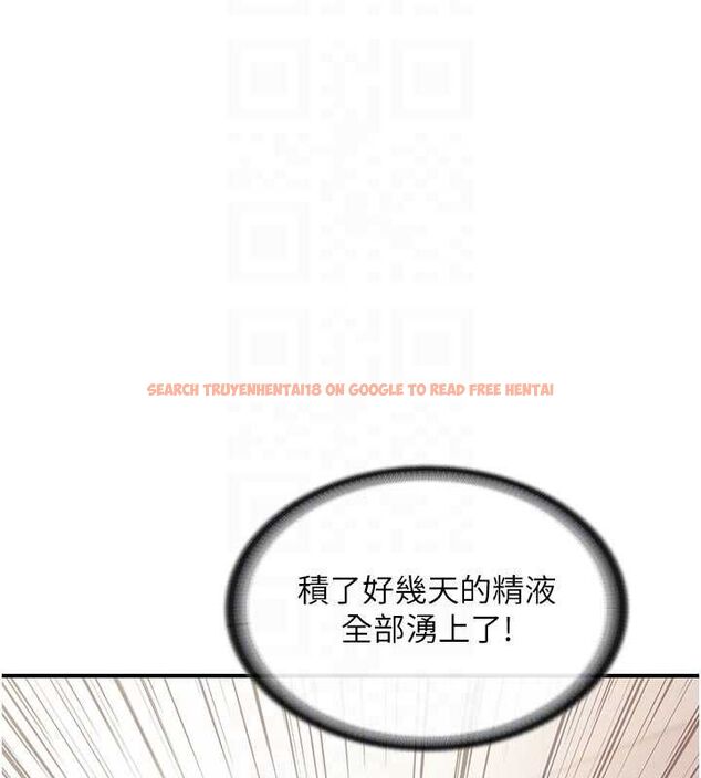 查看漫画報告女班長:一根突起 - 第48話-飢渴的啟翔 - sayhentaiz.net中的4474701图片