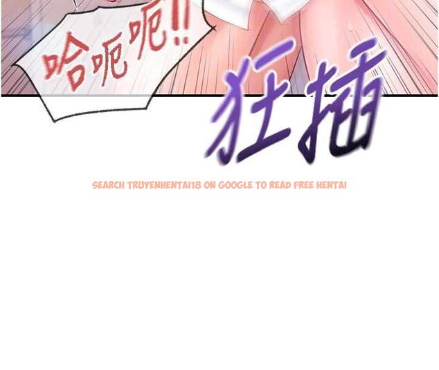 查看漫画報告女班長:一根突起 - 第48話-飢渴的啟翔 - sayhentaiz.net中的4474703图片
