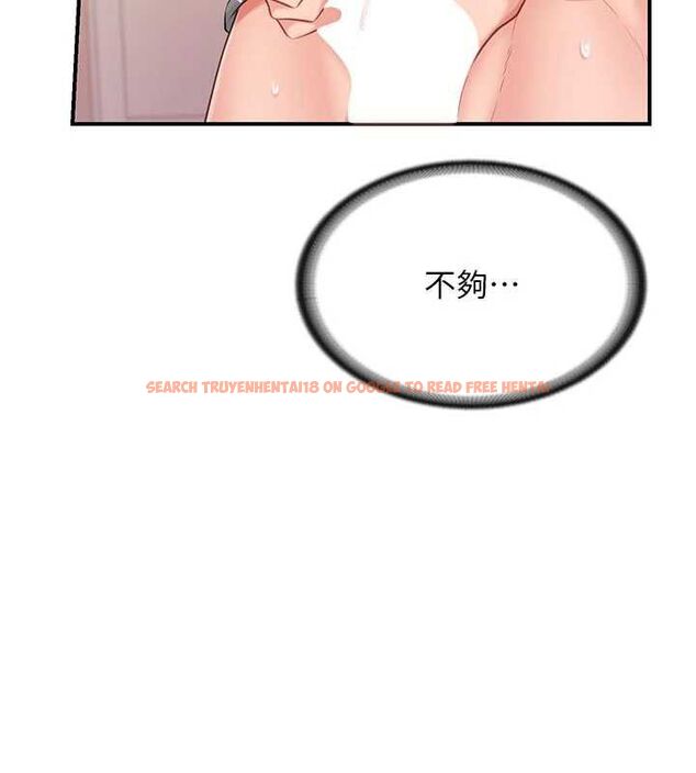 查看漫画報告女班長:一根突起 - 第48話-飢渴的啟翔 - sayhentaiz.net中的4474718图片