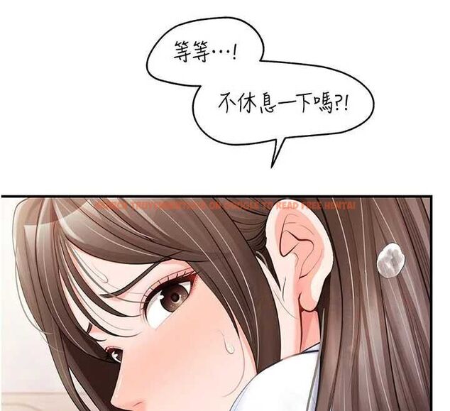 查看漫画報告女班長:一根突起 - 第48話-飢渴的啟翔 - sayhentaiz.net中的4474721图片