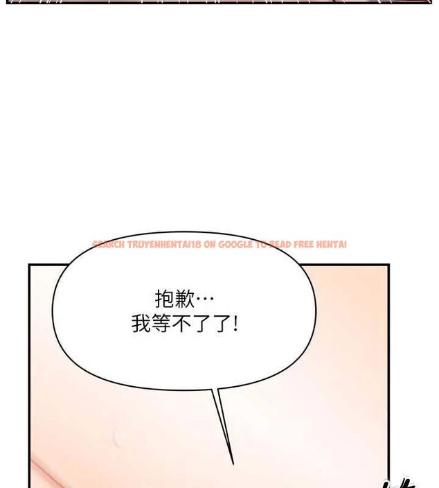 查看漫画報告女班長:一根突起 - 第48話-飢渴的啟翔 - sayhentaiz.net中的4474725图片