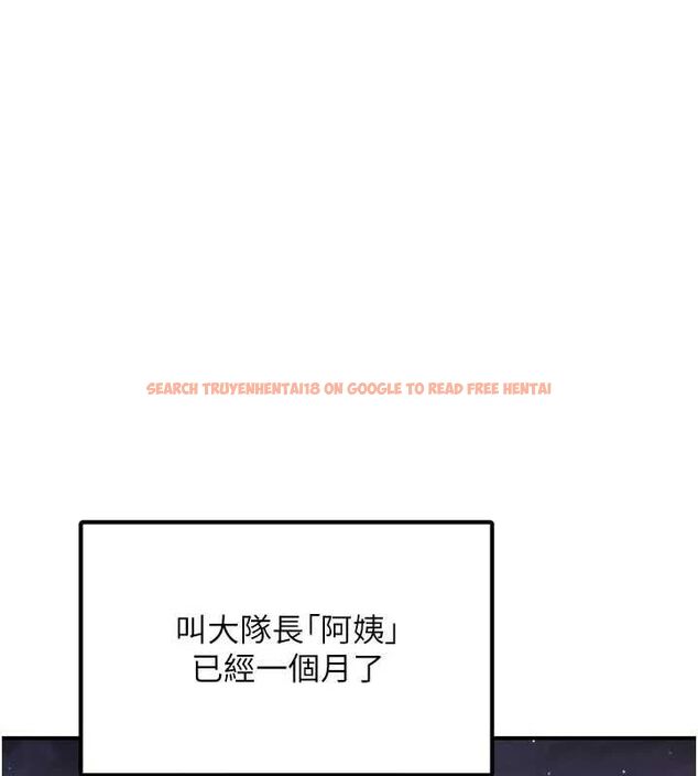 查看漫画報告女班長:一根突起 - 第48話-飢渴的啟翔 - sayhentaiz.net中的4474731图片