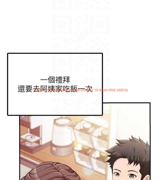 查看漫画報告女班長:一根突起 - 第48話-飢渴的啟翔 - sayhentaiz.net中的4474735图片