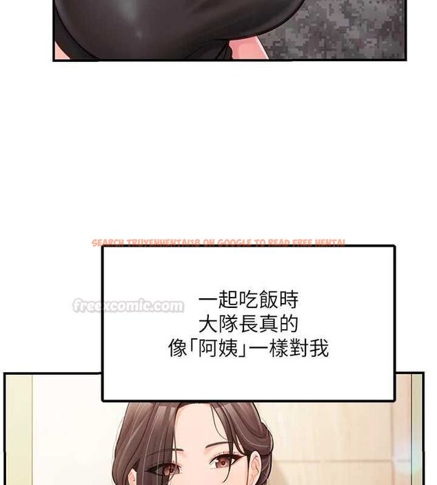 查看漫画報告女班長:一根突起 - 第48話-飢渴的啟翔 - sayhentaiz.net中的4474737图片