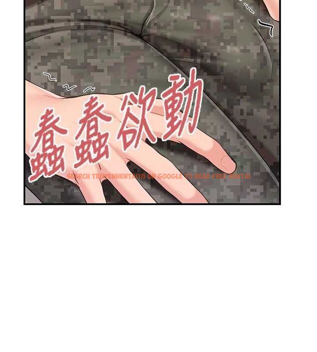 查看漫画報告女班長:一根突起 - 第48話-飢渴的啟翔 - sayhentaiz.net中的4474745图片