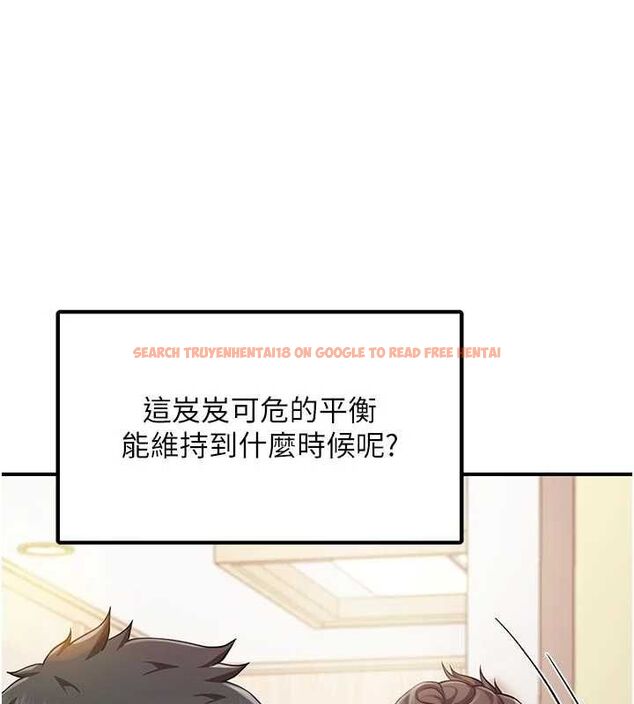 查看漫画報告女班長:一根突起 - 第48話-飢渴的啟翔 - sayhentaiz.net中的4474746图片