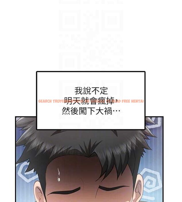 查看漫画報告女班長:一根突起 - 第48話-飢渴的啟翔 - sayhentaiz.net中的4474749图片