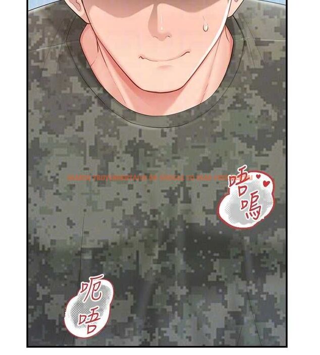 查看漫画報告女班長:一根突起 - 第48話-飢渴的啟翔 - sayhentaiz.net中的4474750图片