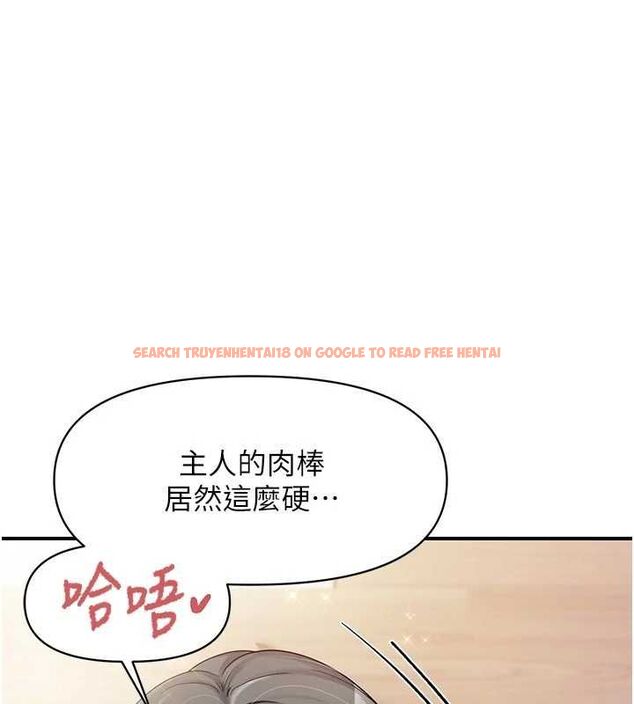 查看漫画報告女班長:一根突起 - 第48話-飢渴的啟翔 - sayhentaiz.net中的4474754图片