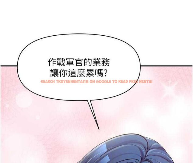 查看漫画報告女班長:一根突起 - 第48話-飢渴的啟翔 - sayhentaiz.net中的4474764图片