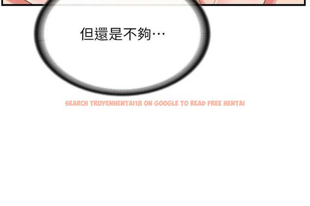 查看漫画報告女班長:一根突起 - 第48話-飢渴的啟翔 - sayhentaiz.net中的4474781图片