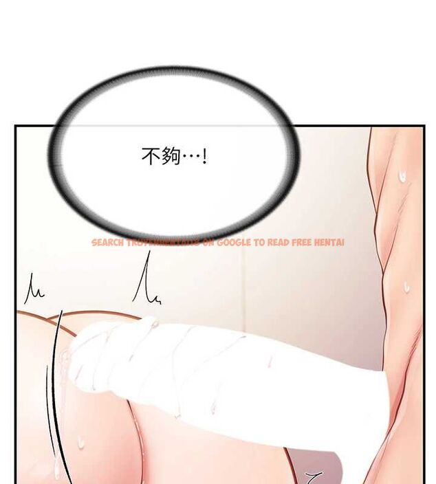 查看漫画報告女班長:一根突起 - 第48話-飢渴的啟翔 - sayhentaiz.net中的4474791图片