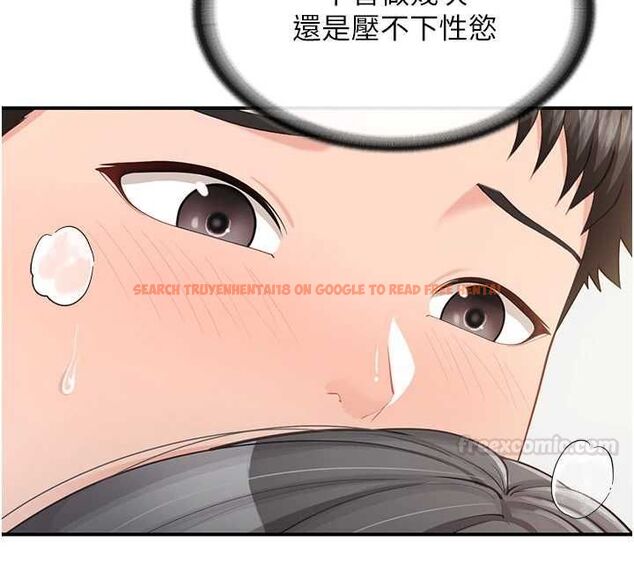 查看漫画報告女班長:一根突起 - 第48話-飢渴的啟翔 - sayhentaiz.net中的4474805图片