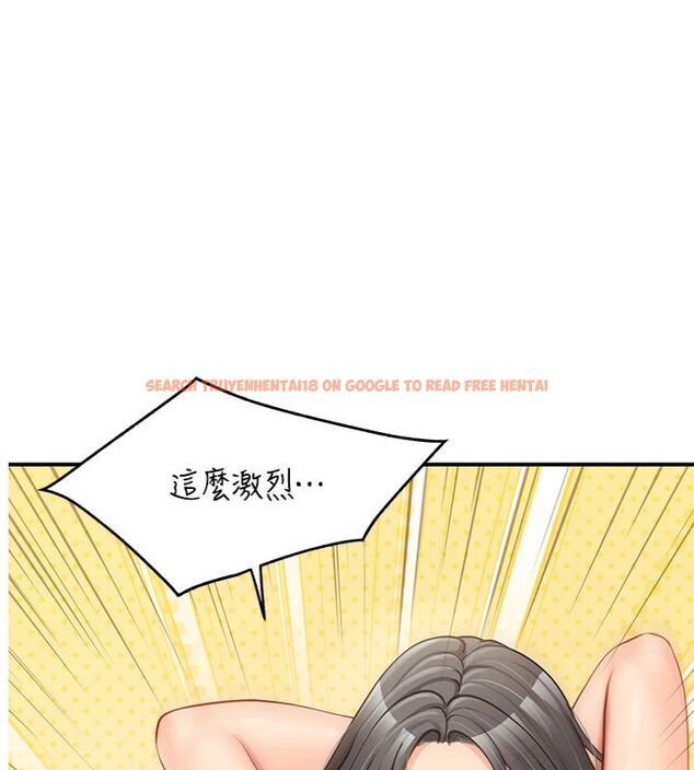 查看漫画報告女班長:一根突起 - 第49話-屁股被大GG頂&hellip; - sayhentaiz.net中的4494667图片