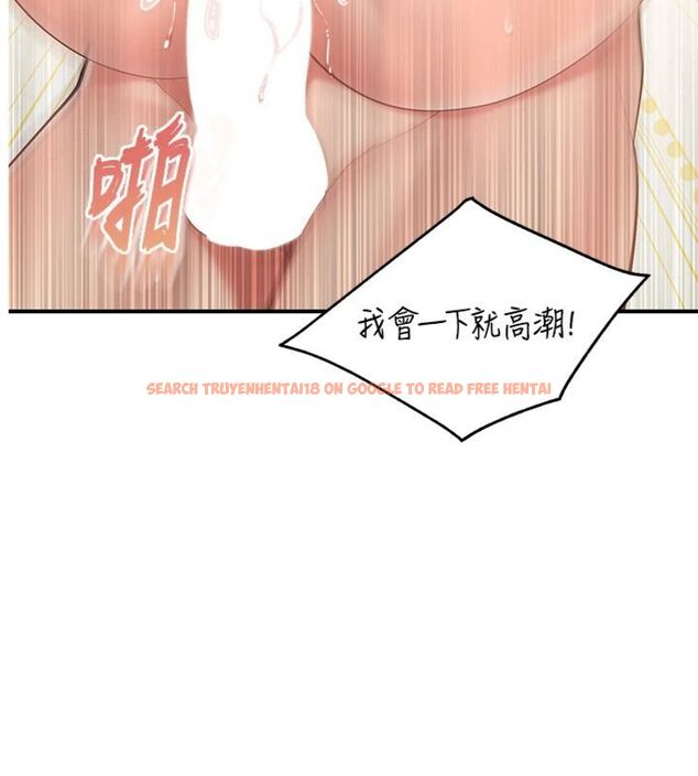 查看漫画報告女班長:一根突起 - 第49話-屁股被大GG頂&hellip; - sayhentaiz.net中的4494669图片