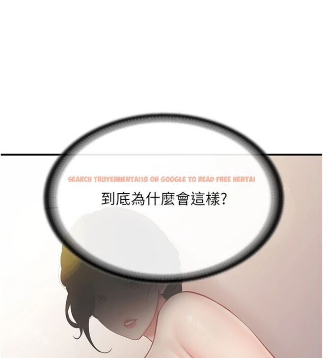 查看漫画報告女班長:一根突起 - 第49話-屁股被大GG頂&hellip; - sayhentaiz.net中的4494677图片