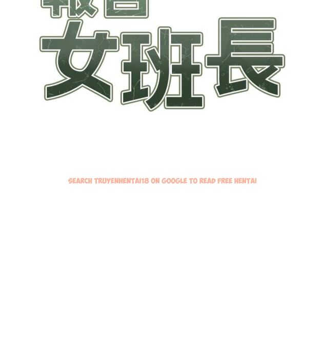 查看漫画報告女班長:一根突起 - 第49話-屁股被大GG頂&hellip; - sayhentaiz.net中的4494681图片