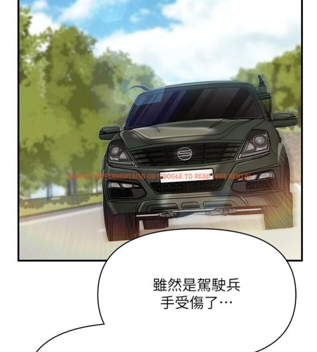 查看漫画報告女班長:一根突起 - 第49話-屁股被大GG頂&hellip; - sayhentaiz.net中的4494684图片