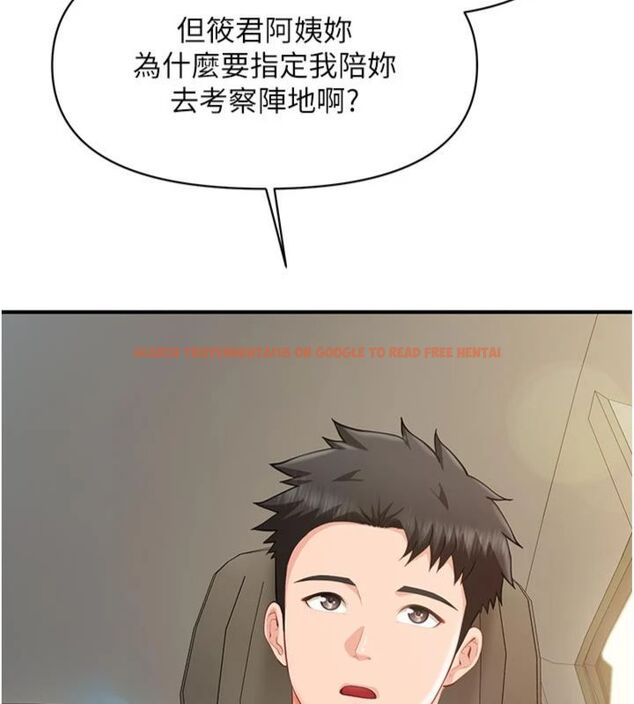 查看漫画報告女班長:一根突起 - 第49話-屁股被大GG頂&hellip; - sayhentaiz.net中的4494685图片