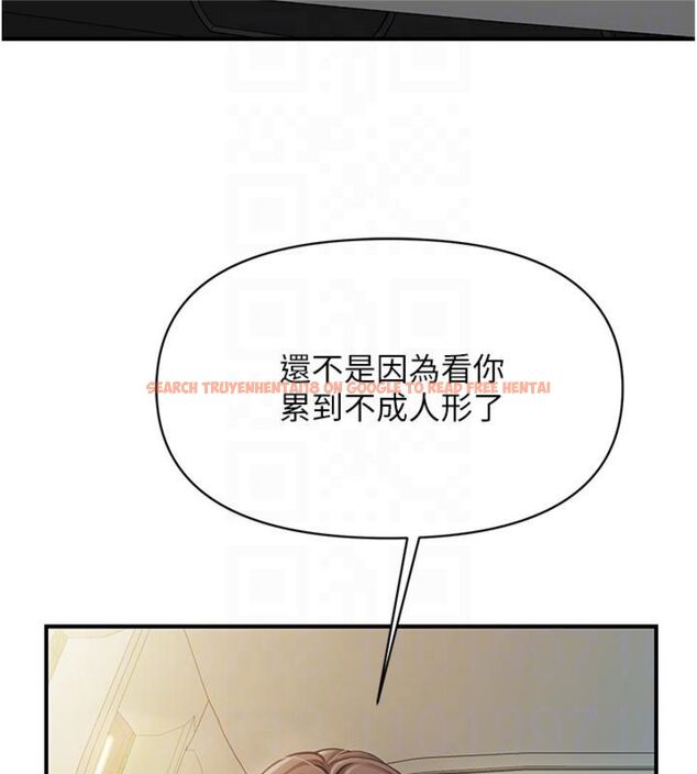 查看漫画報告女班長:一根突起 - 第49話-屁股被大GG頂&hellip; - sayhentaiz.net中的4494687图片