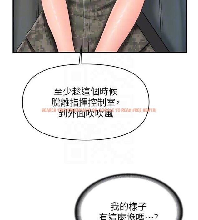 查看漫画報告女班長:一根突起 - 第49話-屁股被大GG頂&hellip; - sayhentaiz.net中的4494689图片