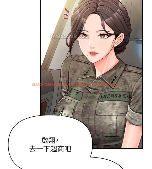 查看漫画報告女班長:一根突起 - 第49話-屁股被大GG頂&hellip; - sayhentaiz.net中的4494694图片