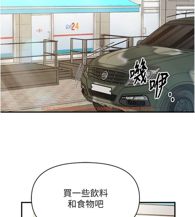 查看漫画報告女班長:一根突起 - 第49話-屁股被大GG頂&hellip; - sayhentaiz.net中的4494697图片