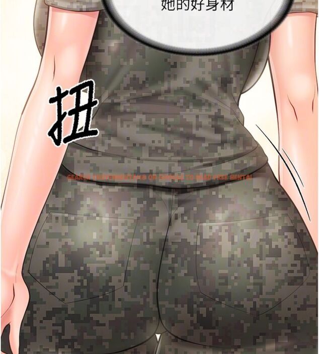 查看漫画報告女班長:一根突起 - 第49話-屁股被大GG頂&hellip; - sayhentaiz.net中的4494700图片