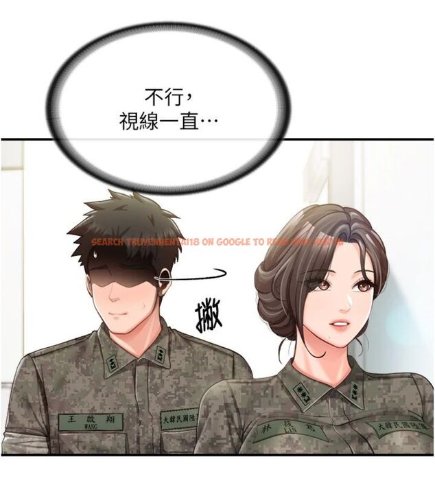 查看漫画報告女班長:一根突起 - 第49話-屁股被大GG頂&hellip; - sayhentaiz.net中的4494702图片