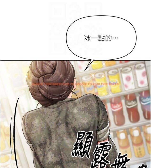 查看漫画報告女班長:一根突起 - 第49話-屁股被大GG頂&hellip; - sayhentaiz.net中的4494712图片
