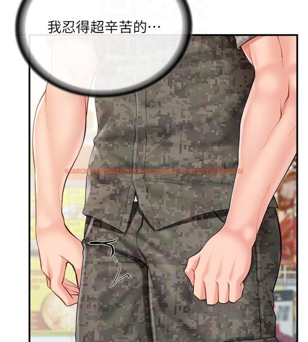 查看漫画報告女班長:一根突起 - 第49話-屁股被大GG頂&hellip; - sayhentaiz.net中的4494714图片